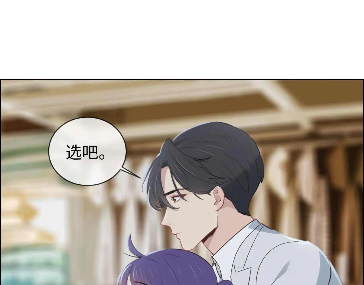 第238话：跨年夜采购 第31页