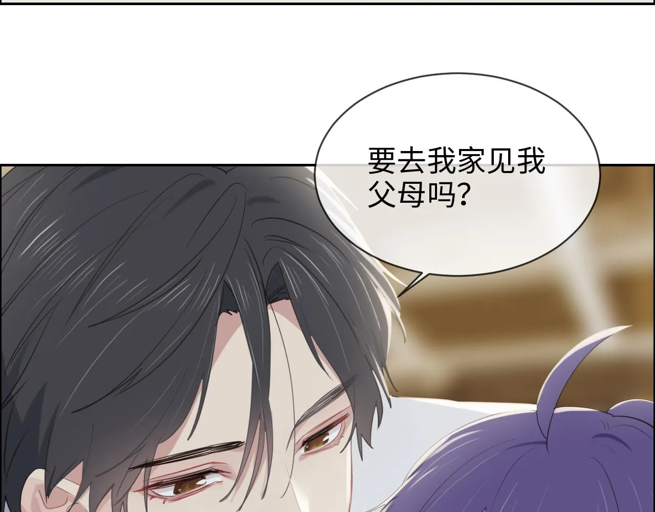 第238话：跨年夜采购 第39页