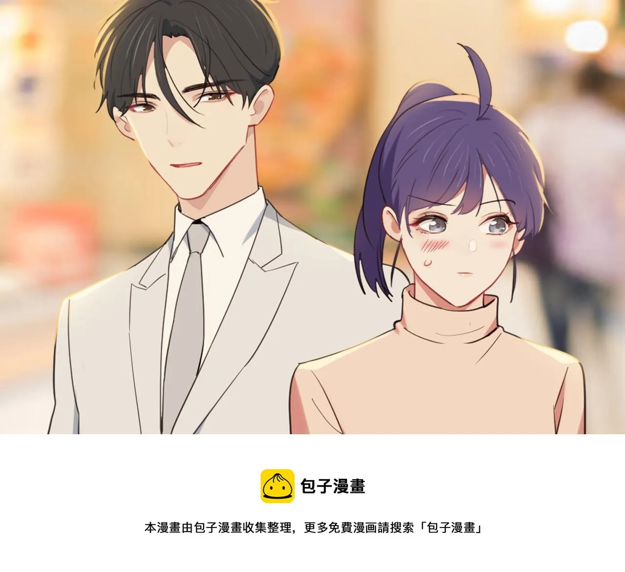 第238话：跨年夜采购 第55页