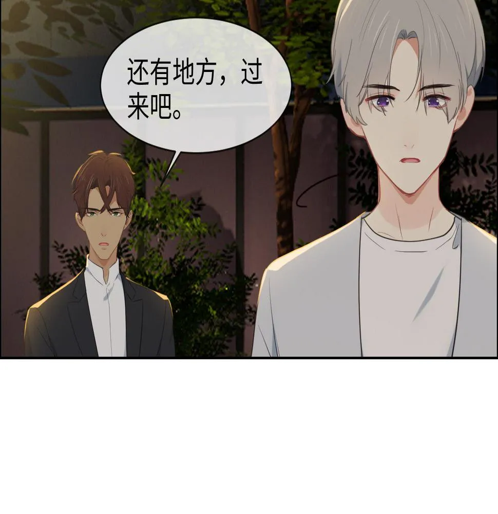 第237话：我会陪着你，等着你 第9页