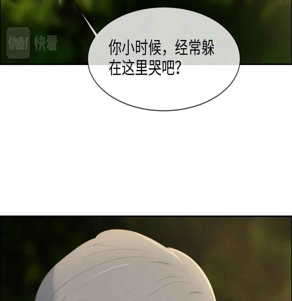第237话：我会陪着你，等着你 第11页
