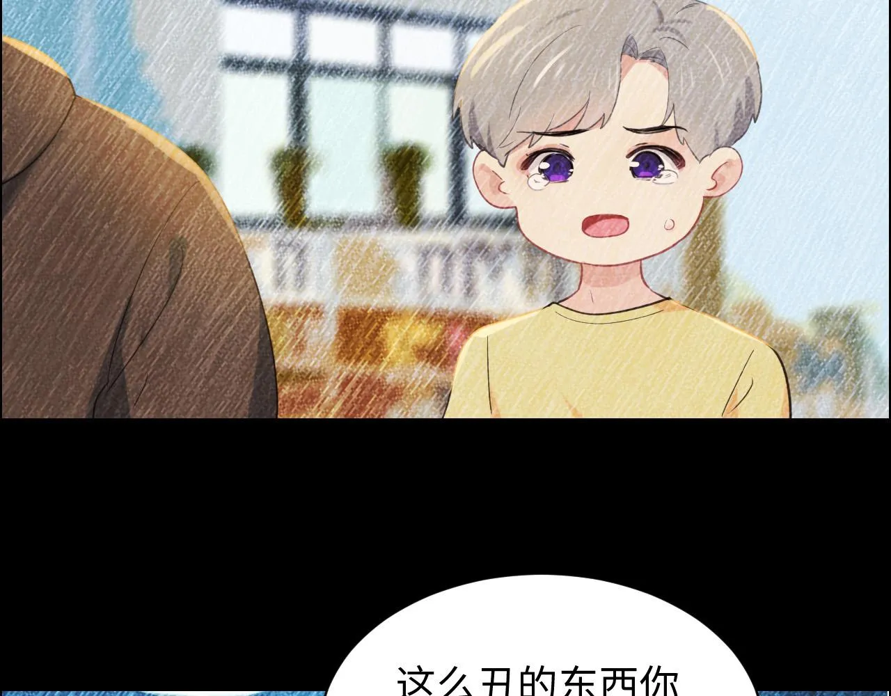 第237话：我会陪着你，等着你 第15页