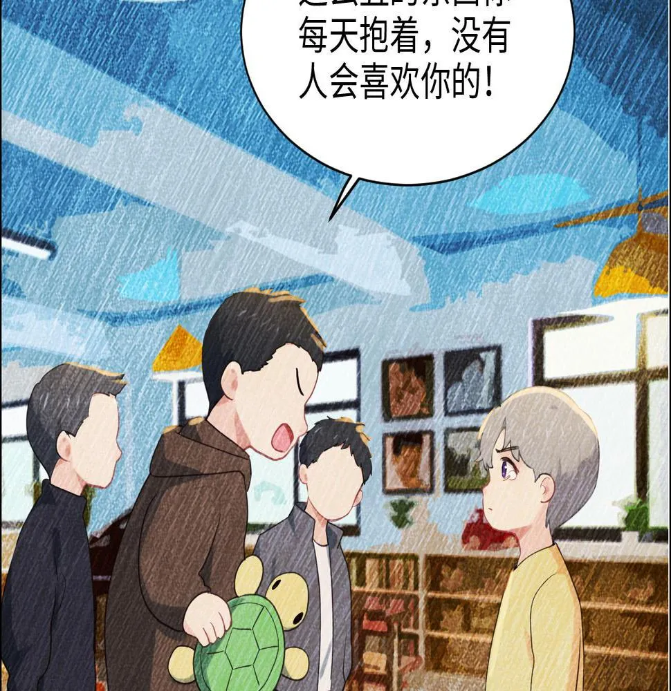 第237话：我会陪着你，等着你 第16页