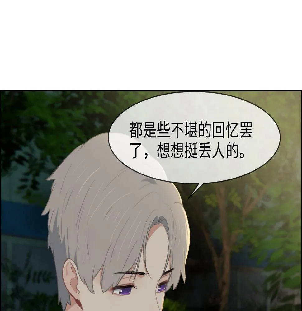第237话：我会陪着你，等着你 第22页