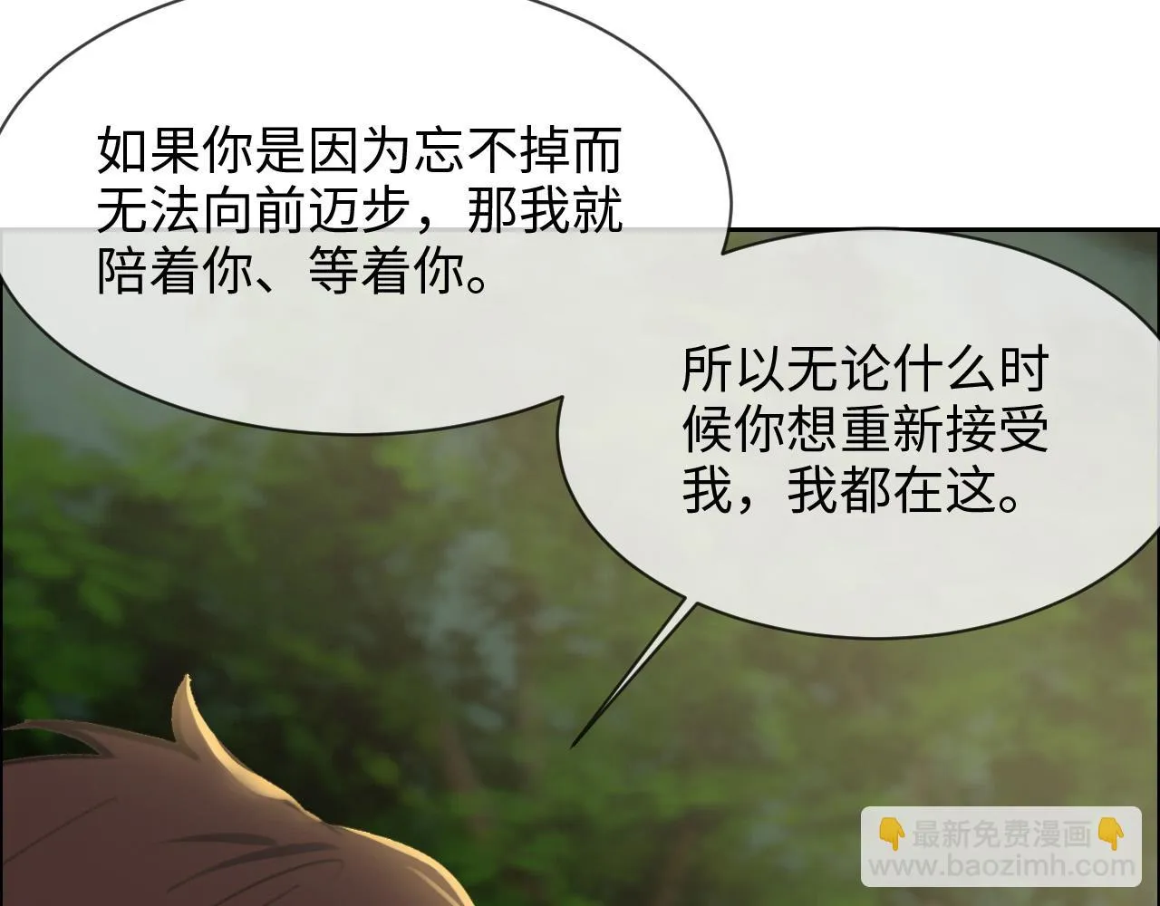 第237话：我会陪着你，等着你 第25页