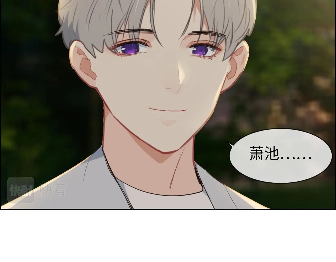 第237话：我会陪着你，等着你 第31页