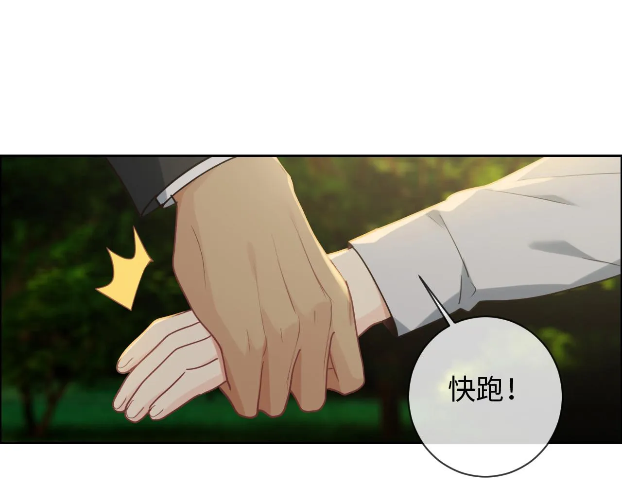 第237话：我会陪着你，等着你 第36页