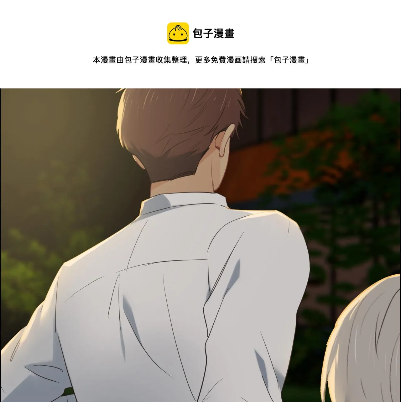 第237话：我会陪着你，等着你 第39页