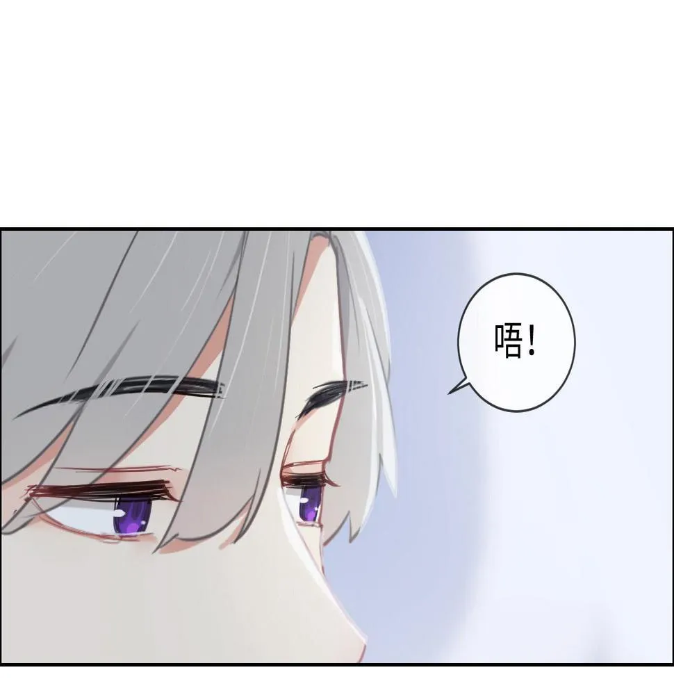 第237话：我会陪着你，等着你 第44页
