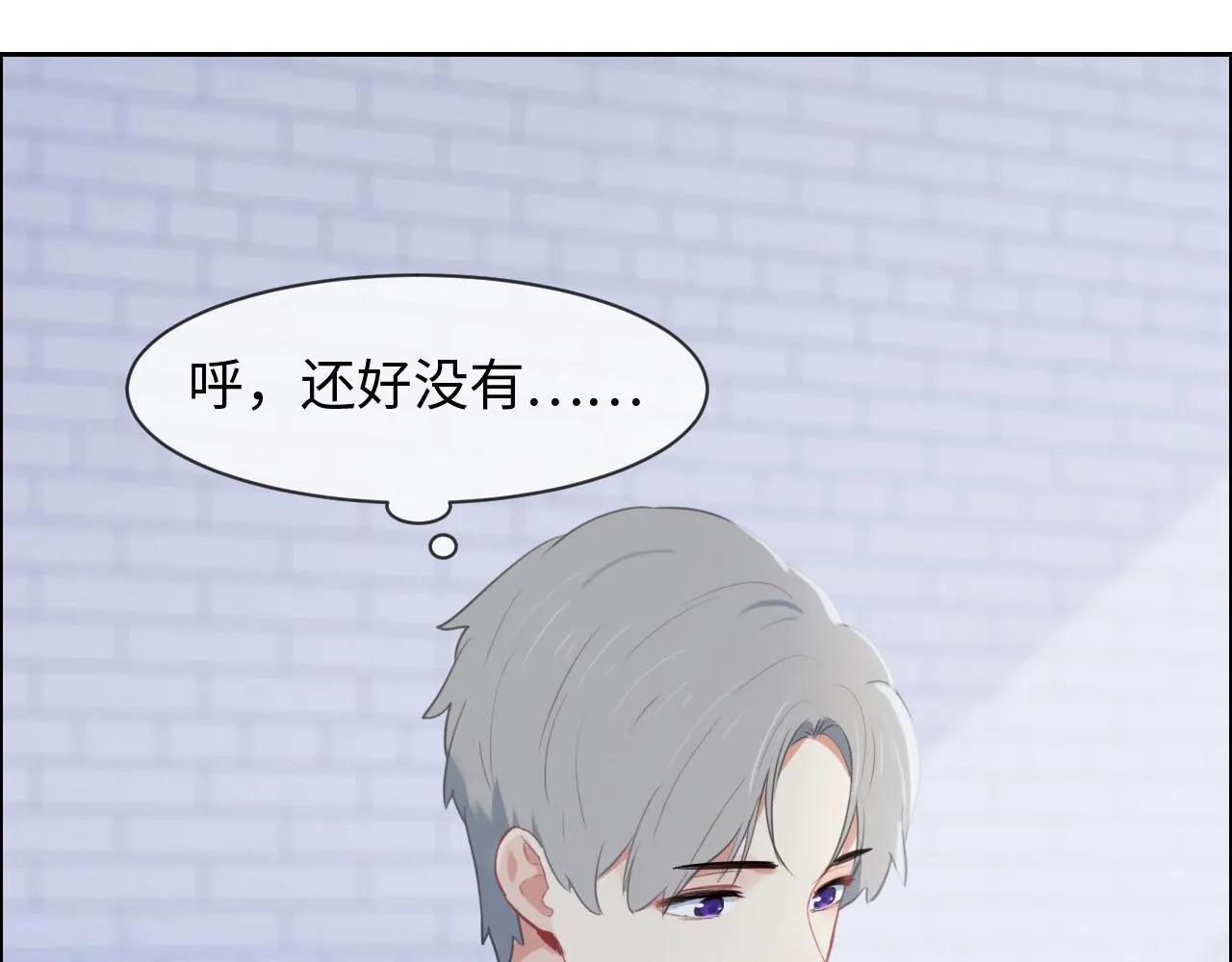 第237话：我会陪着你，等着你 第47页