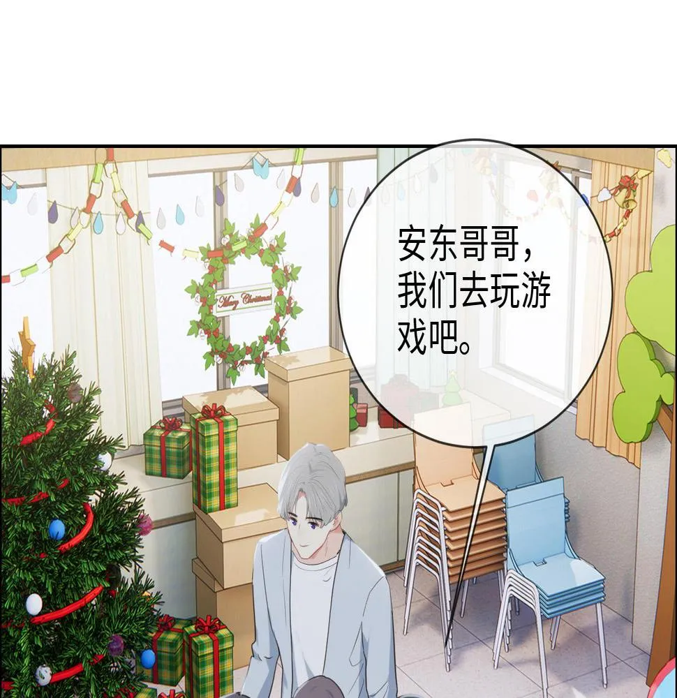 第237话：我会陪着你，等着你 第51页