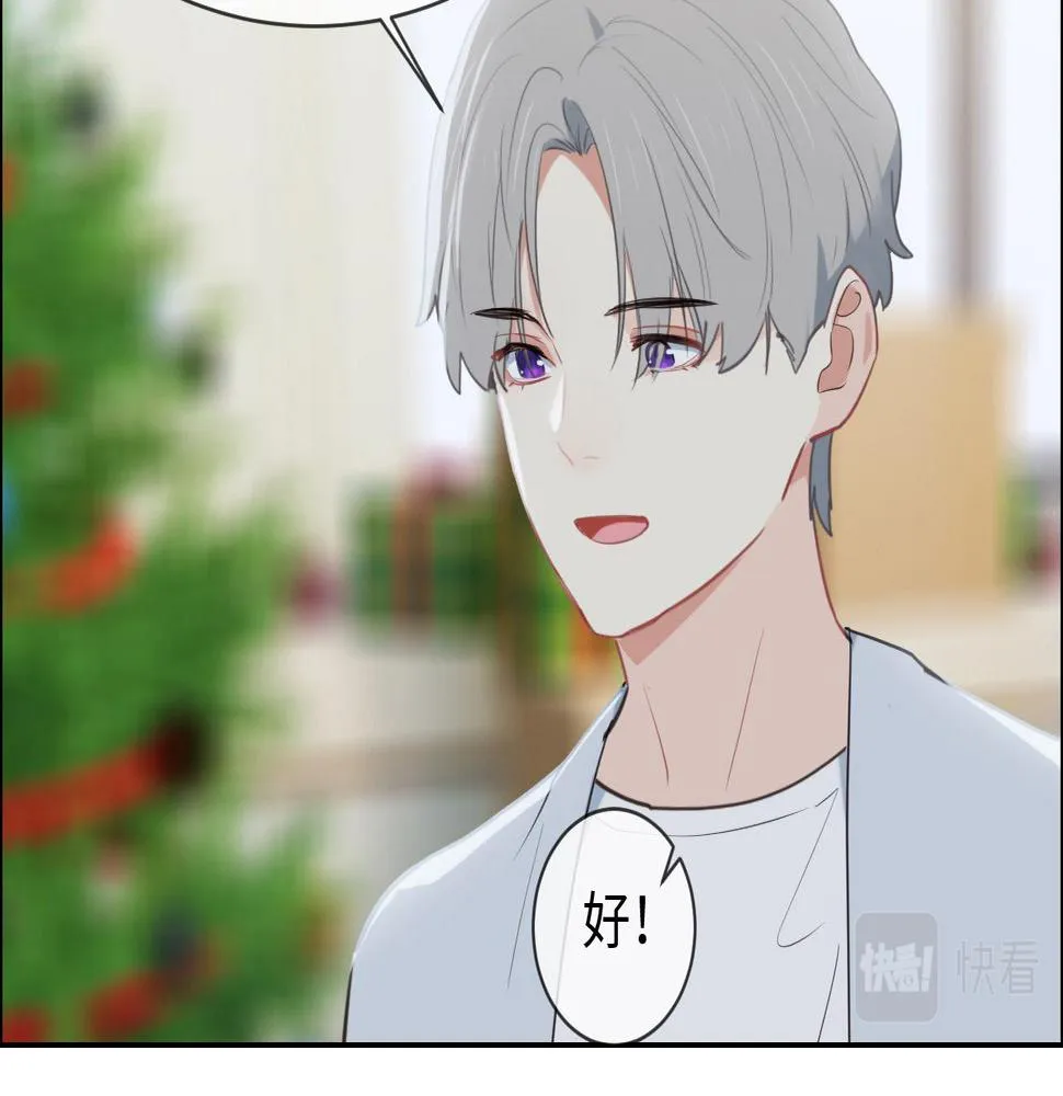 第237话：我会陪着你，等着你 第53页