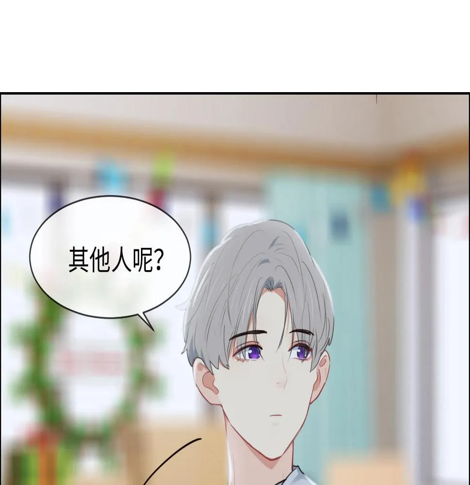 第237话：我会陪着你，等着你 第54页