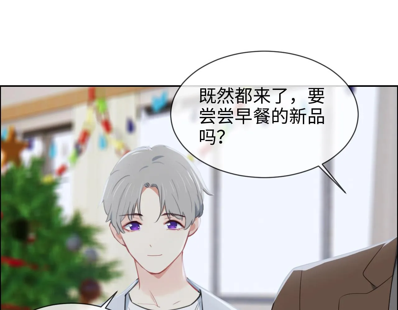 第237话：我会陪着你，等着你 第57页