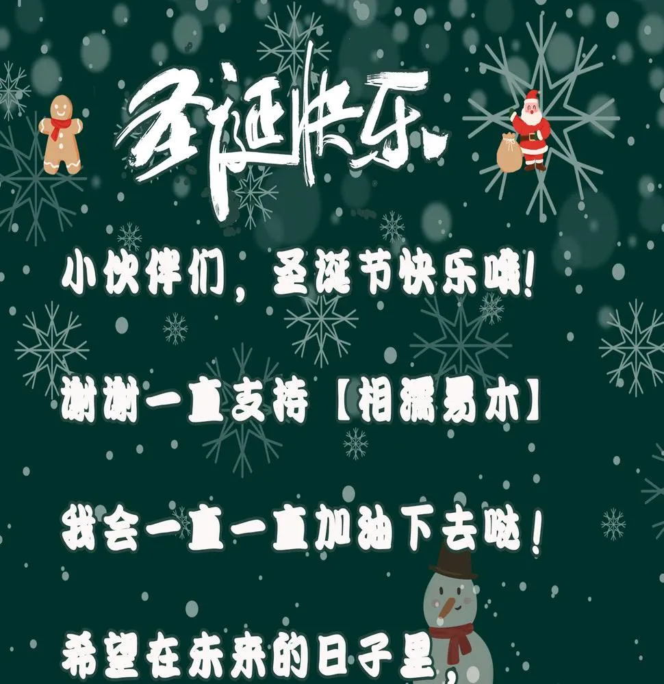 第237话：我会陪着你，等着你 第59页