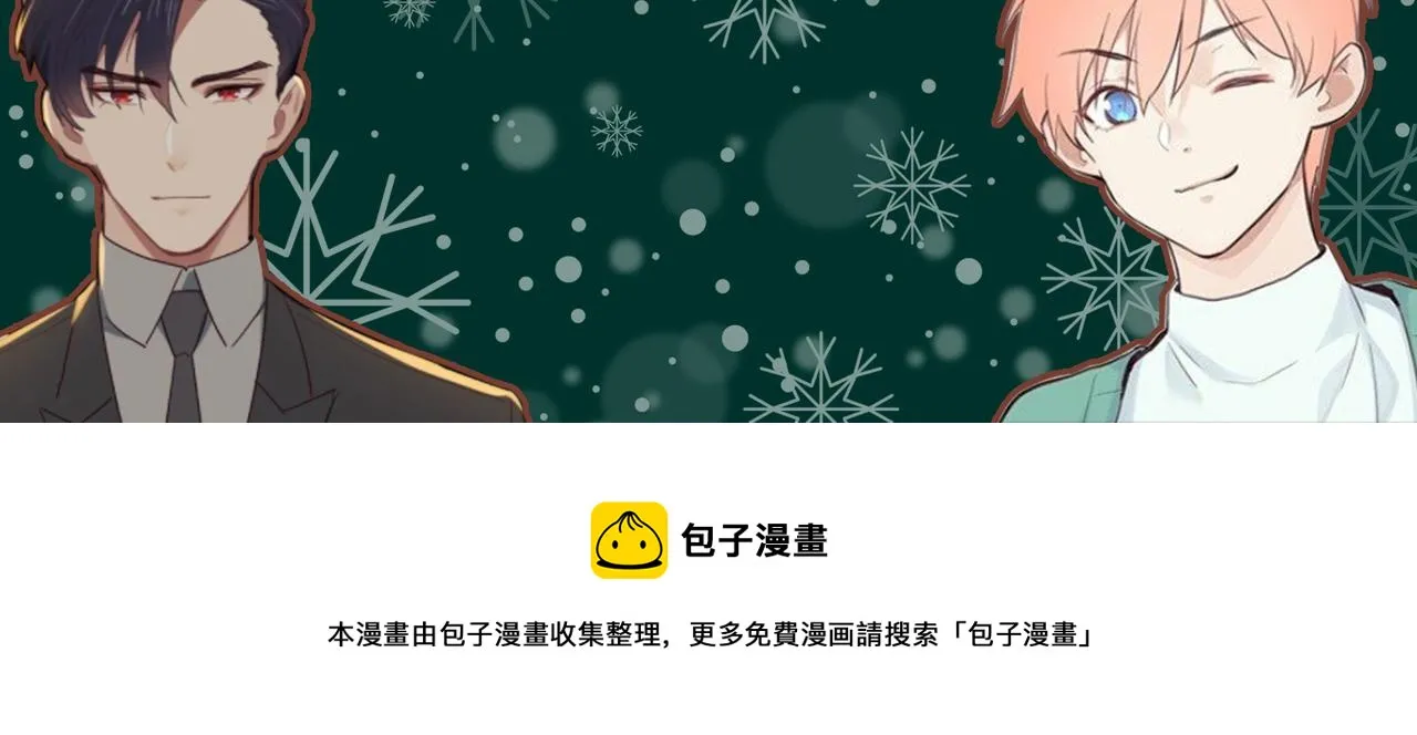 第237话：我会陪着你，等着你 第62页