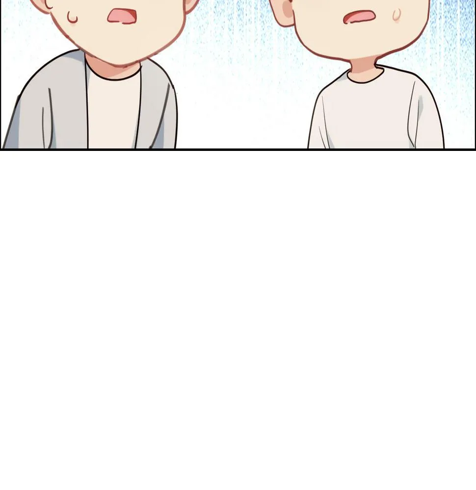 第236话：一起玩游戏吧 第17页