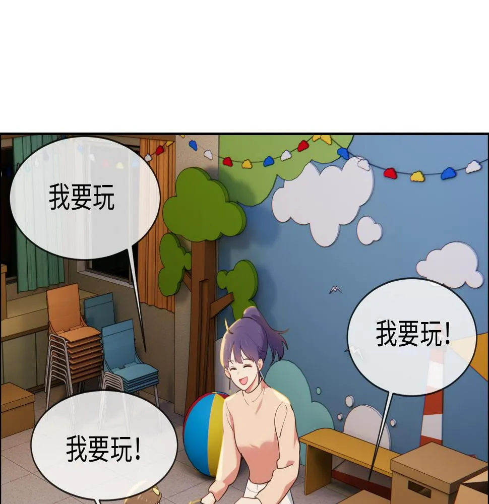 第236话：一起玩游戏吧 第19页