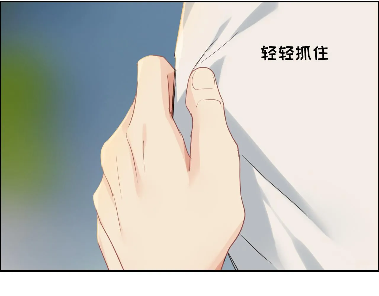 第236话：一起玩游戏吧 第37页