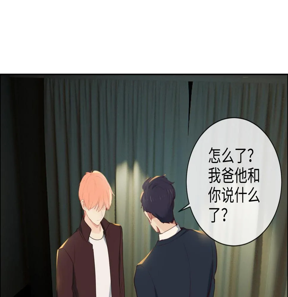 第235话：终于被认可了！ 第7页