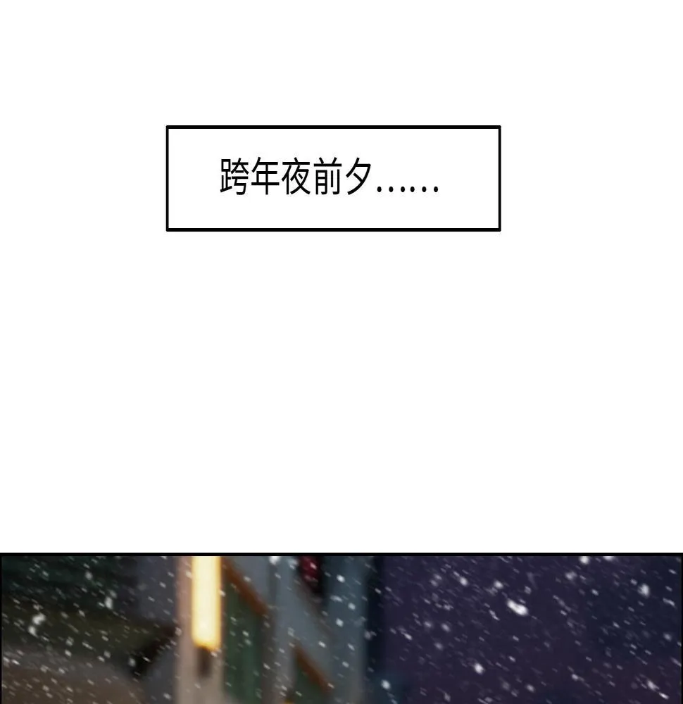 第235话：终于被认可了！ 第23页