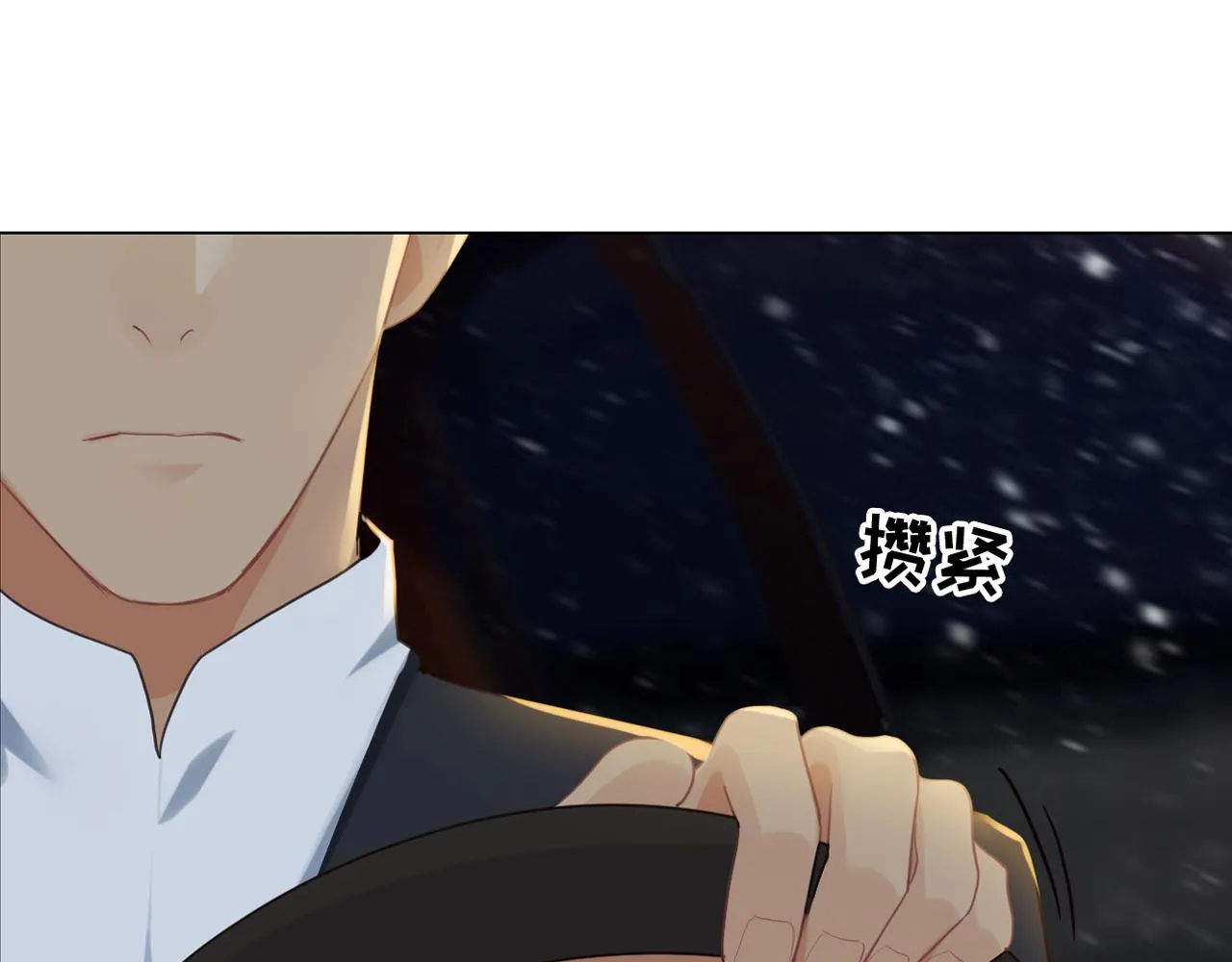 第235话：终于被认可了！ 第29页