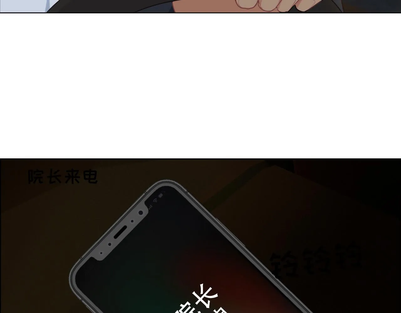 第235话：终于被认可了！ 第30页