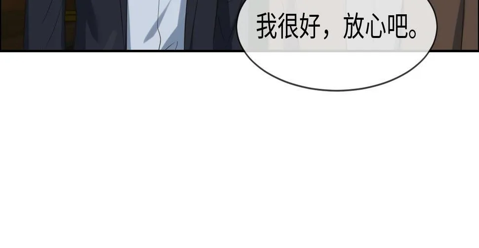 第235话：终于被认可了！ 第40页