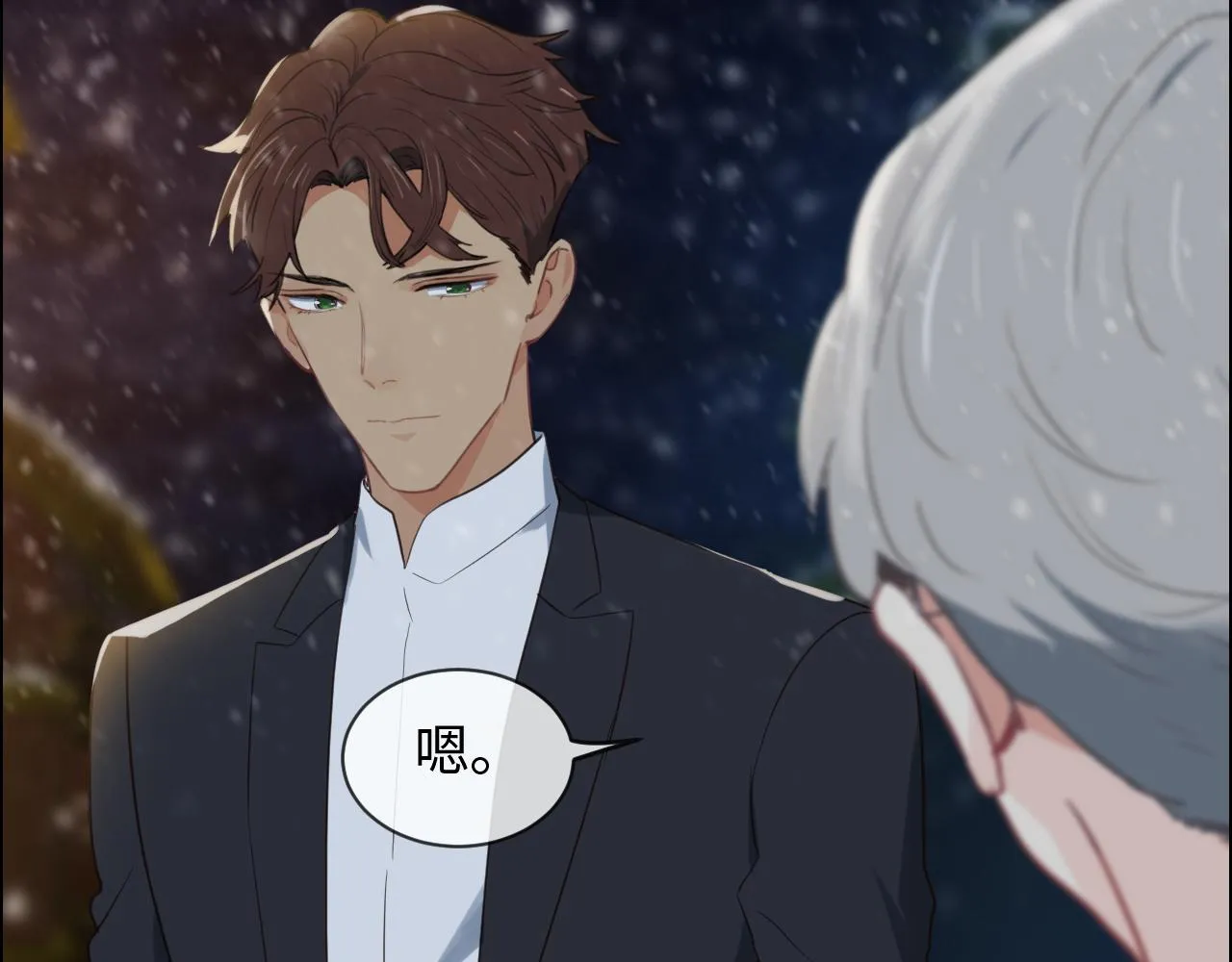 第235话：终于被认可了！ 第45页