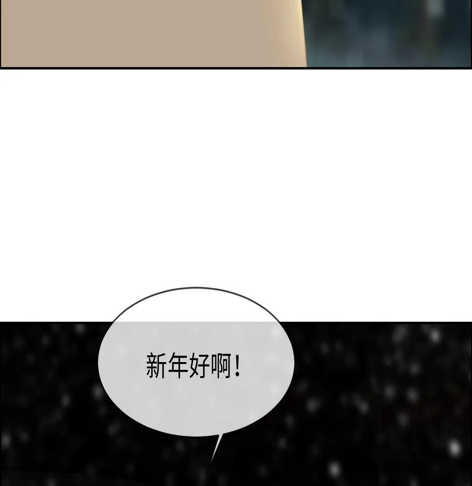 第235话：终于被认可了！ 第60页