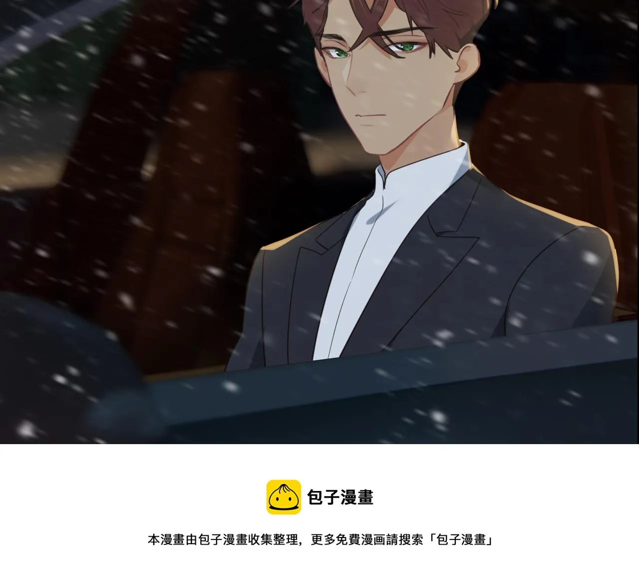 第235话：终于被认可了！ 第64页