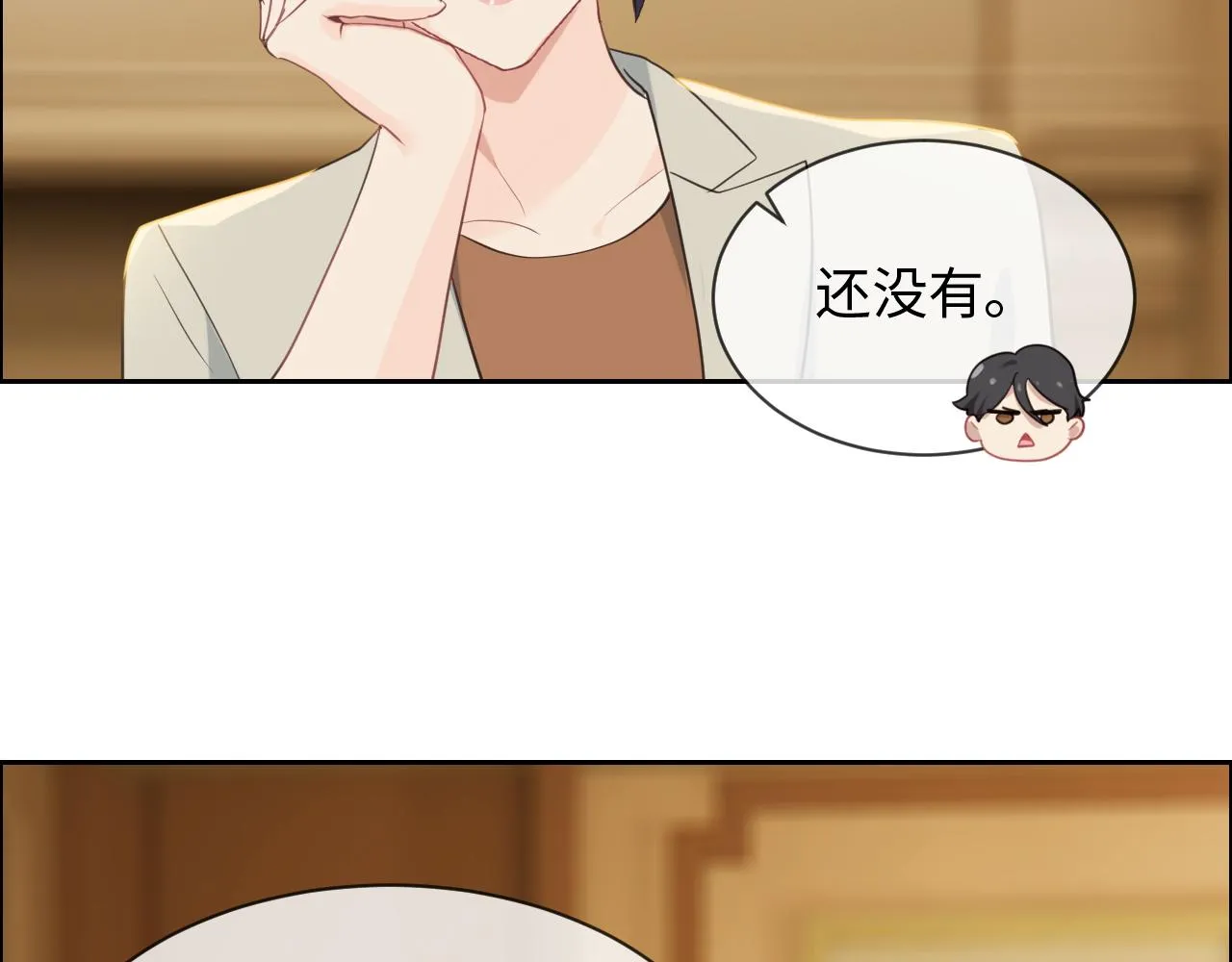 第234话：你是个优秀的孩子 第17页