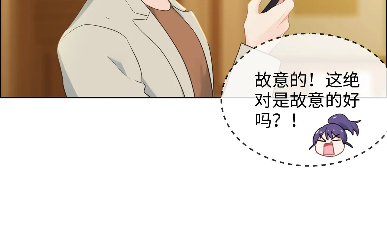 第234话：你是个优秀的孩子 第19页
