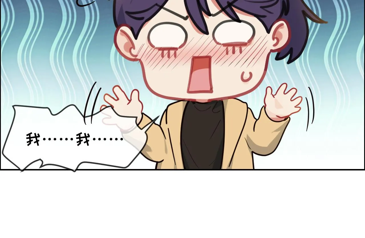 第234话：你是个优秀的孩子 第26页