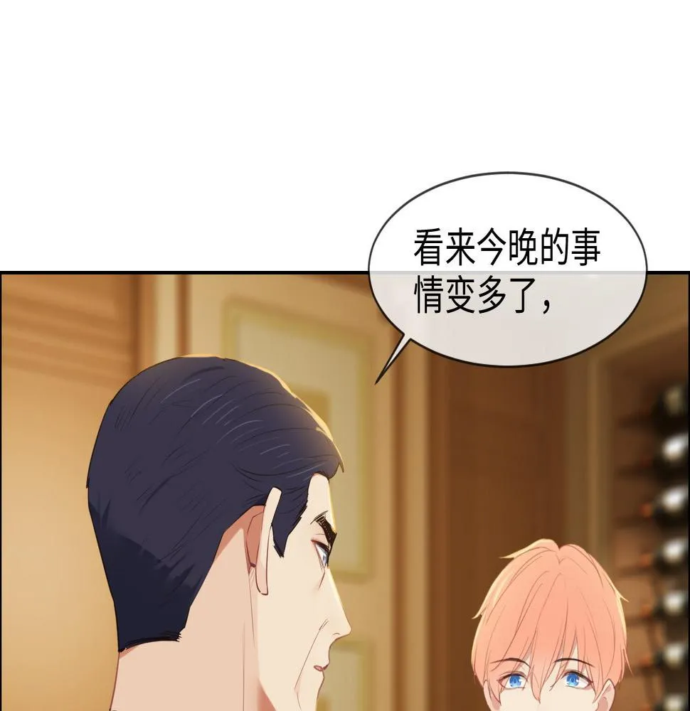 第234话：你是个优秀的孩子 第27页