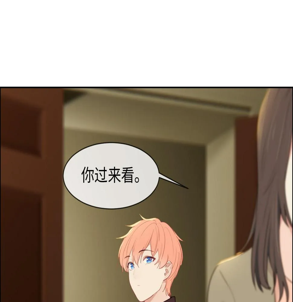 第234话：你是个优秀的孩子 第36页