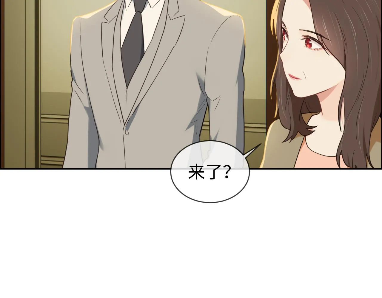 第234话：你是个优秀的孩子 第42页