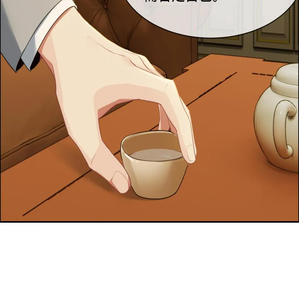 第234话：你是个优秀的孩子 第53页