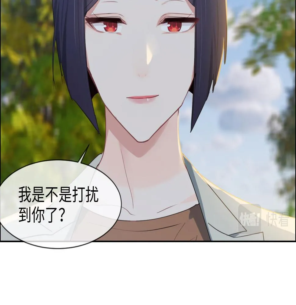 第233话：我的补偿呢？ 第22页