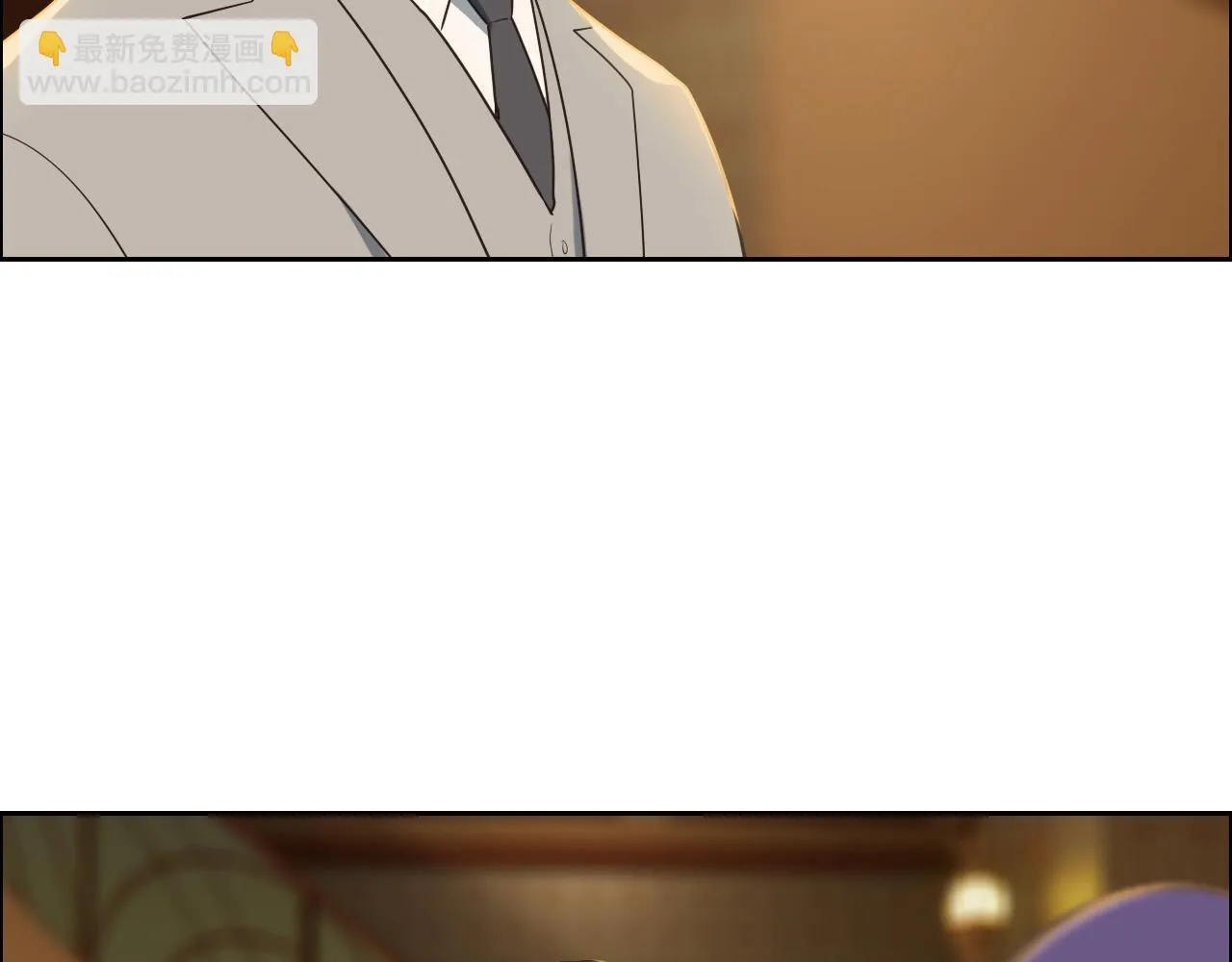 第233话：我的补偿呢？ 第56页