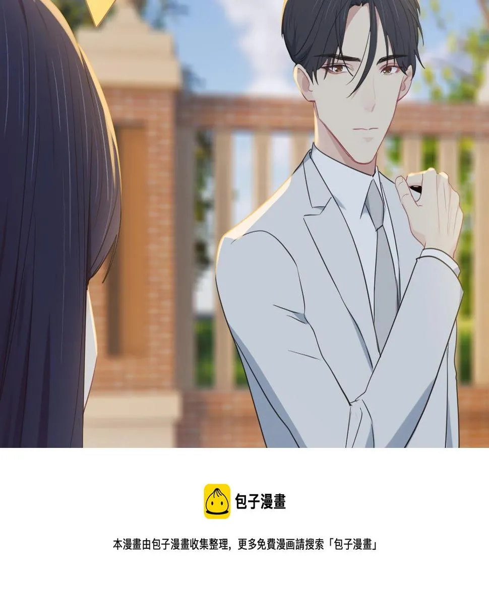 第233话：我的补偿呢？ 第60页