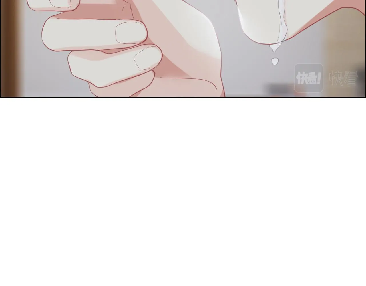 第232话：工作，我来安排 第16页