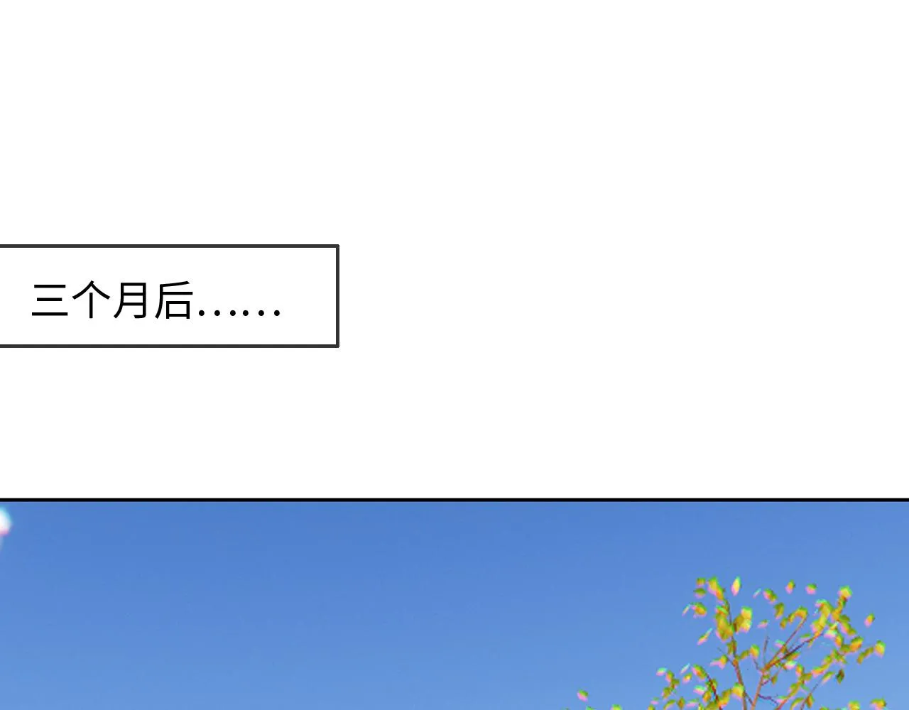 第232话：工作，我来安排 第18页