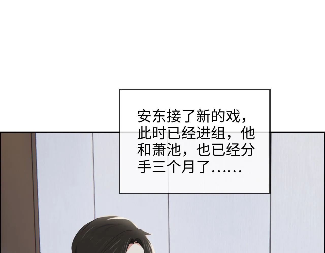 第232话：工作，我来安排 第25页