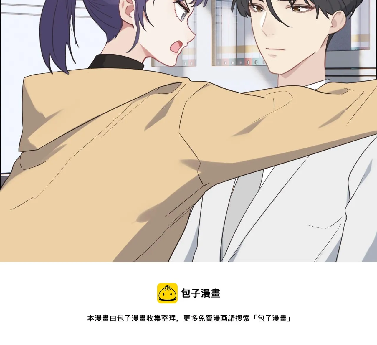 第232话：工作，我来安排 第60页