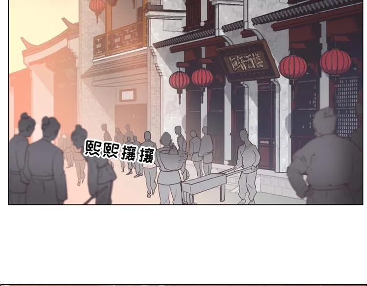 第2话：不同的两人 第10页