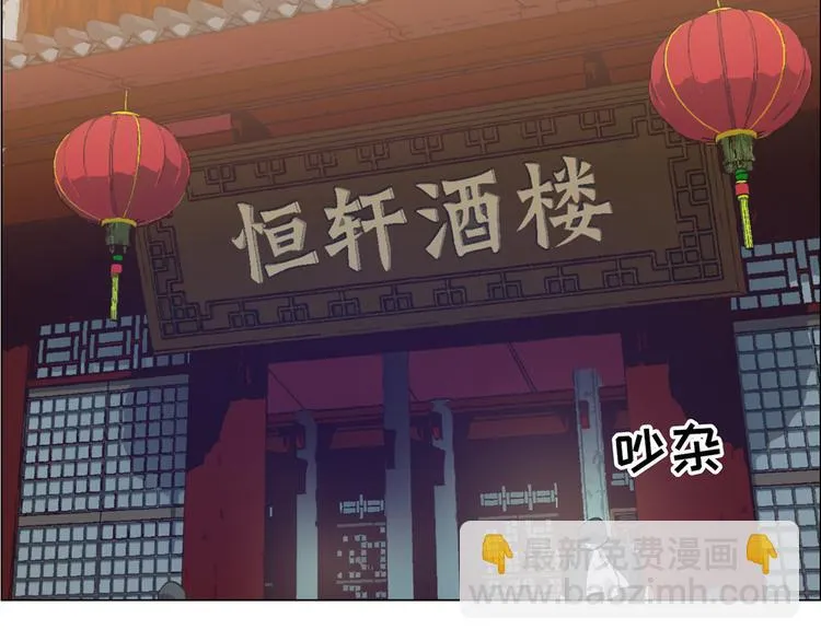 第2话：不同的两人 第11页