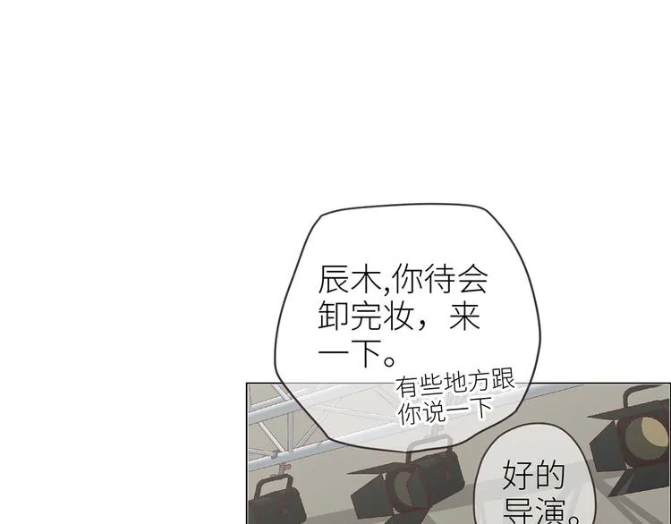 第2话：不同的两人 第27页
