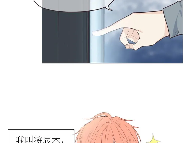 第2话：不同的两人 第31页