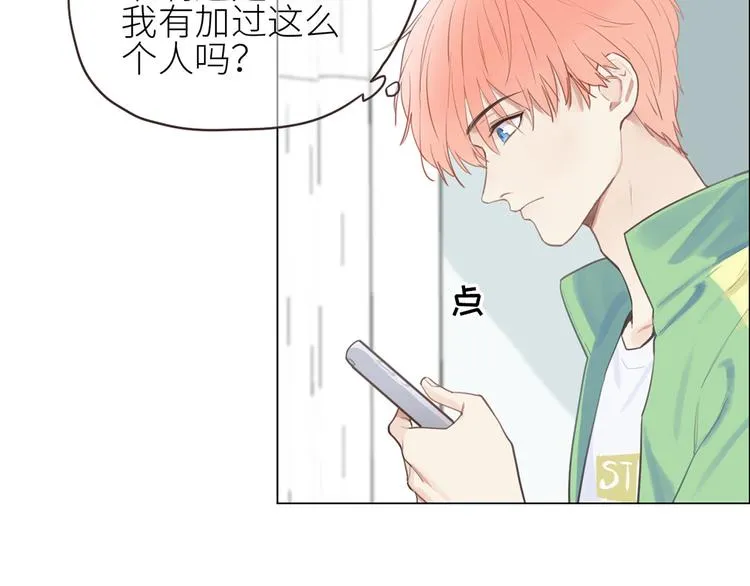 第2话：不同的两人 第50页